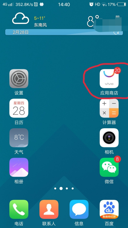 b612咔叽怎么剪辑视频 b12咔叽剪辑视频的简单方法_wishdown.com b612咔叽怎么剪辑视频 b12咔叽剪辑视频的简单方法_wishdown.com