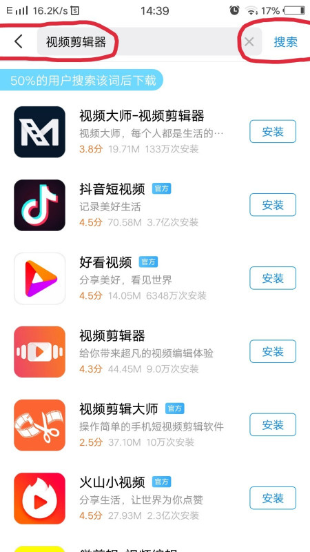 b612咔叽怎么剪辑视频 b12咔叽剪辑视频的简单方法_wishdown.com b612咔叽怎么剪辑视频 b12咔叽剪辑视频的简单方法_wishdown.com