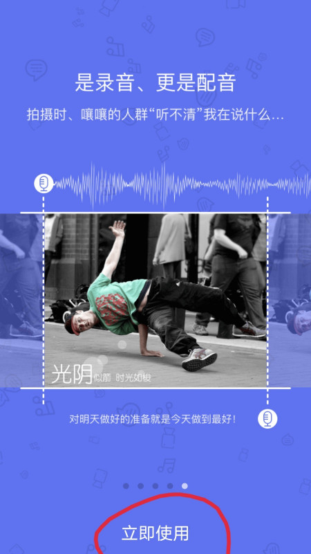 b612咔叽怎么剪辑视频 b12咔叽剪辑视频的简单方法_wishdown.com b612咔叽怎么剪辑视频 b12咔叽剪辑视频的简单方法_wishdown.com