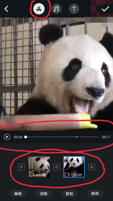 b612咔叽怎么剪辑视频 b12咔叽剪辑视频的简单方法_wishdown.com b612咔叽怎么剪辑视频 b12咔叽剪辑视频的简单方法_wishdown.com