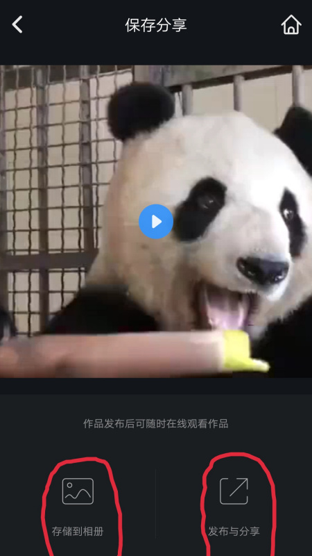 b612咔叽怎么剪辑视频 b12咔叽剪辑视频的简单方法_wishdown.com b612咔叽怎么剪辑视频 b12咔叽剪辑视频的简单方法_wishdown.com