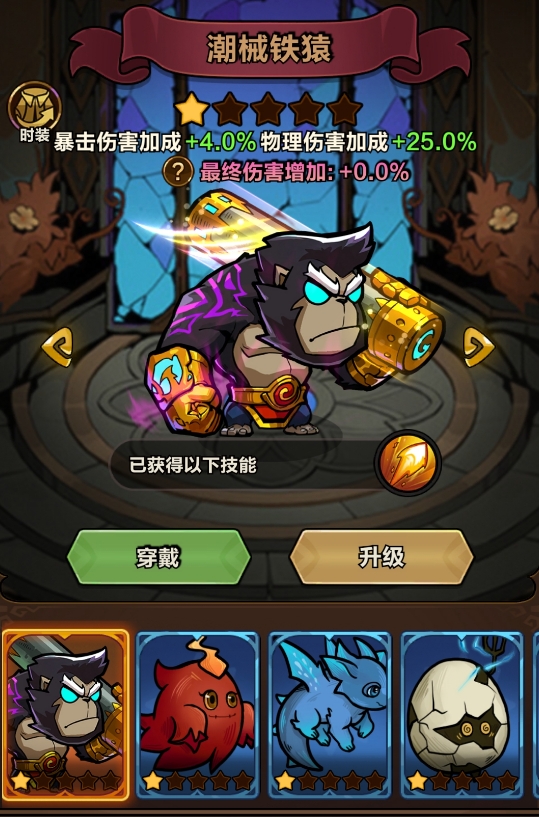 《剑与黎明》宠物获取攻略_wishdown.com 《剑与黎明》宠物获取攻略_wishdown.com