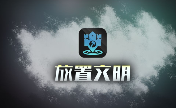 好玩的单机征服世界的游戏有哪些_wishdown.com 好玩的单机征服世界的游戏有哪些_wishdown.com