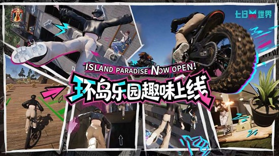 �������紴��֮��ȫ�濪��