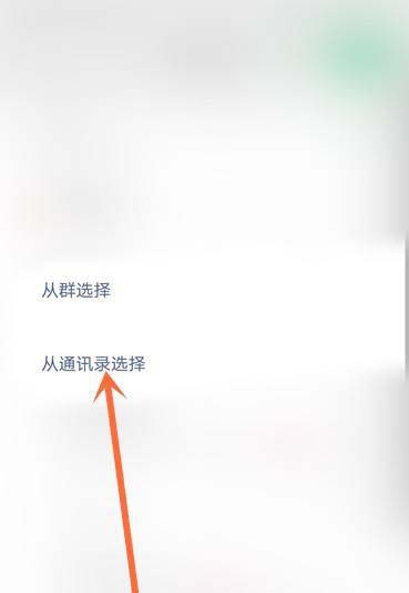 微信状态怎么设置不让某些人看到? 微信状态查看权限的设置方法_wishdown.com 微信状态怎么设置不让某些人看到? 微信状态查看权限的设置方法_wishdown.com