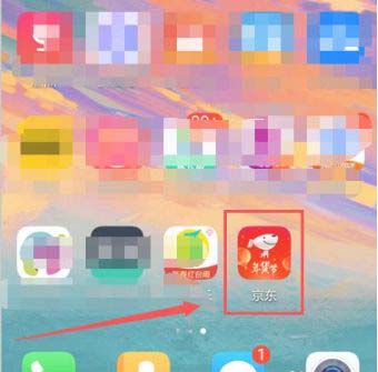 京东全民炸年兽组队如何修改战队名称?京东全民炸年兽组队修改战队名称操作教程_wishdown.com 京东全民炸年兽组队如何修改战队名称?京东全民炸年兽组队修改战队名称操作教程_wishdown.com