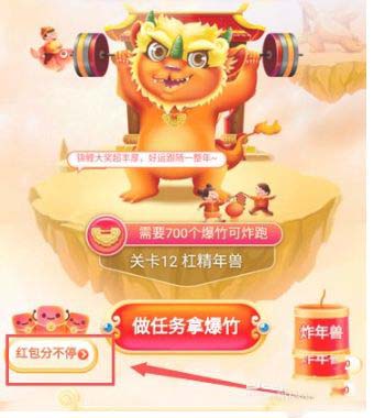 京东全民炸年兽组队如何修改战队名称?京东全民炸年兽组队修改战队名称操作教程_wishdown.com 京东全民炸年兽组队如何修改战队名称?京东全民炸年兽组队修改战队名称操作教程_wishdown.com