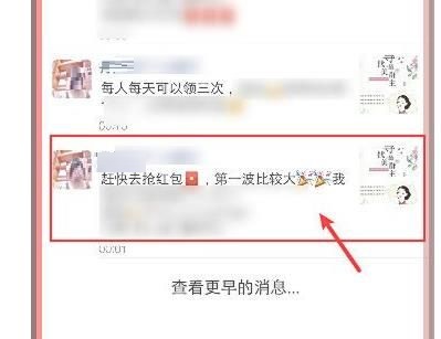微信朋友圈怎么关闭点赞通知?微信朋友圈关闭点赞通知的方法_wishdown.com 微信朋友圈怎么关闭点赞通知?微信朋友圈关闭点赞通知的方法_wishdown.com