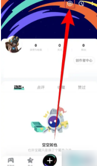 taptap怎么关注游戏 taptap自动关注游戏方法_wishdown.com taptap怎么关注游戏 taptap自动关注游戏方法_wishdown.com