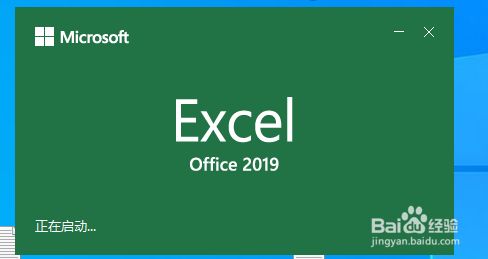 Excel2019��ô���뻷��ͼ