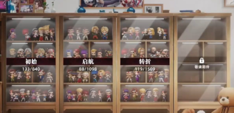 全明星觉醒零氪玩法指南_wishdown.com 全明星觉醒零氪玩法指南_wishdown.com