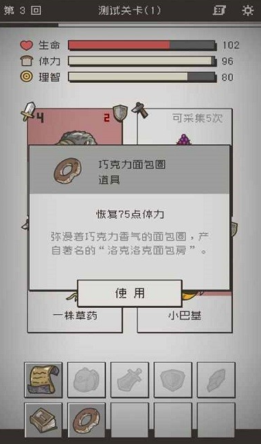 类似勇敢者游戏的手游有哪几个_wishdown.com 类似勇敢者游戏的手游有哪几个_wishdown.com