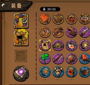 失落城堡2流派分享指南_wishdown.com 失落城堡2流派分享指南_wishdown.com