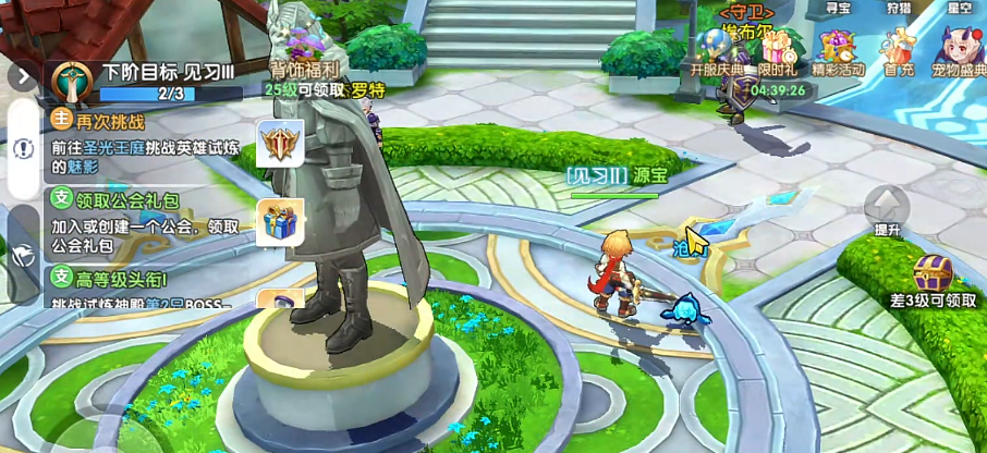 风之国世界宠物经验怎么刷_wishdown.com 风之国世界宠物经验怎么刷_wishdown.com