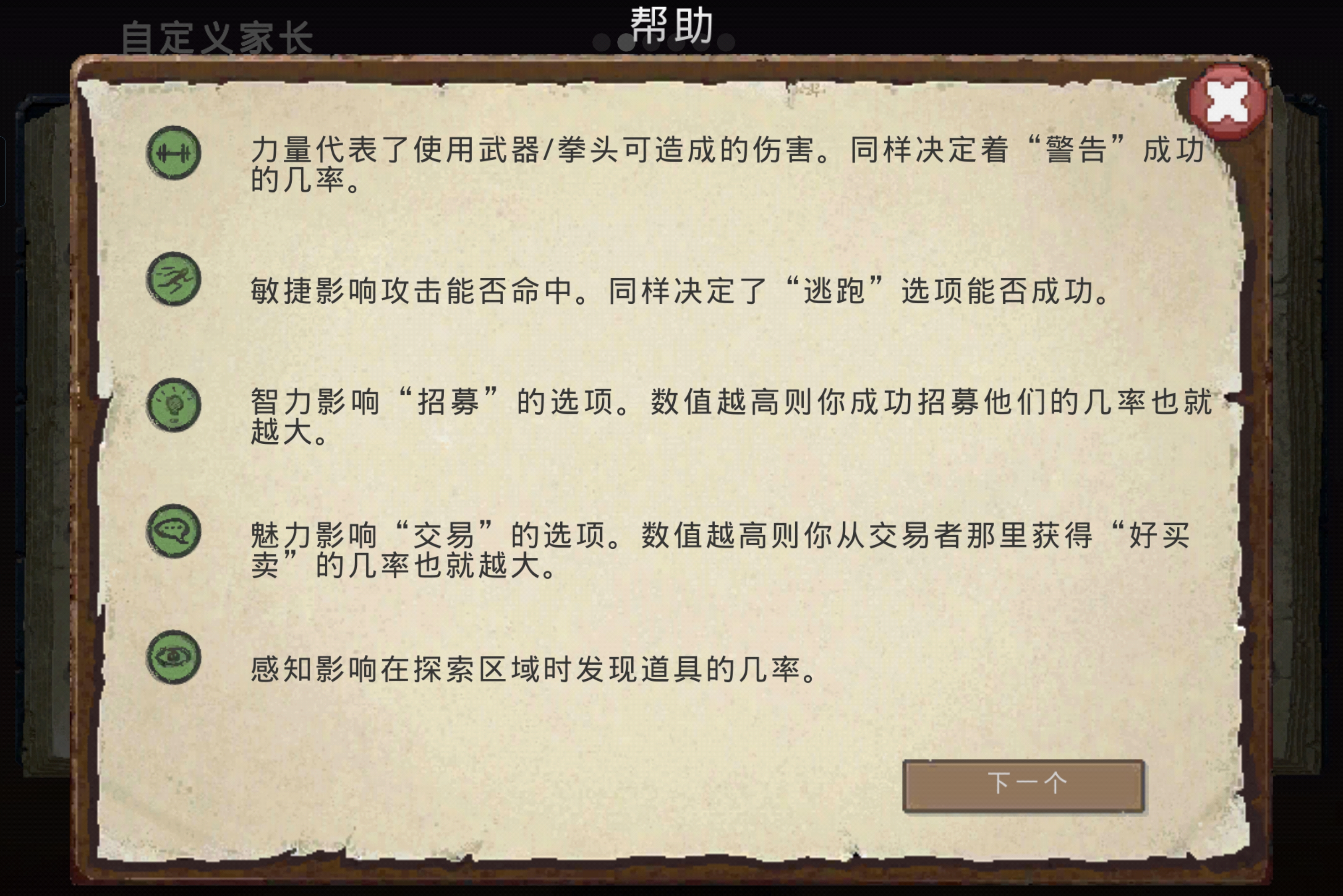 ���ӻ��������������츳���