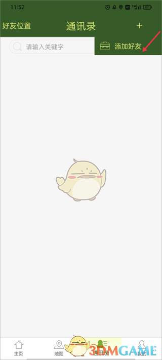 《战迹地图》添加好友方法_wishdown.com 《战迹地图》添加好友方法_wishdown.com