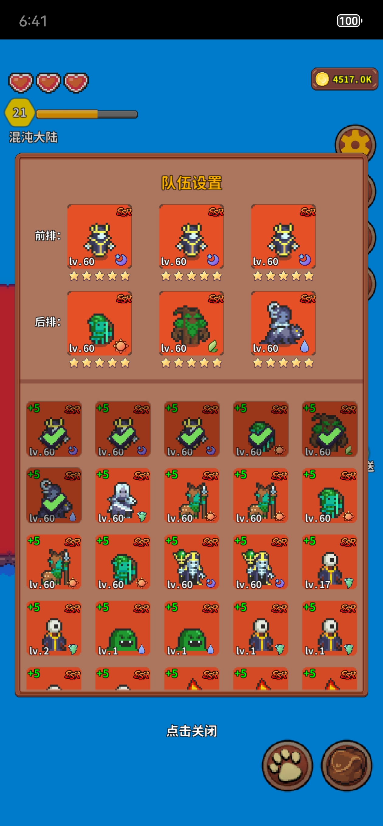 ������ʱ��-�����ڿ󡷾����淨����