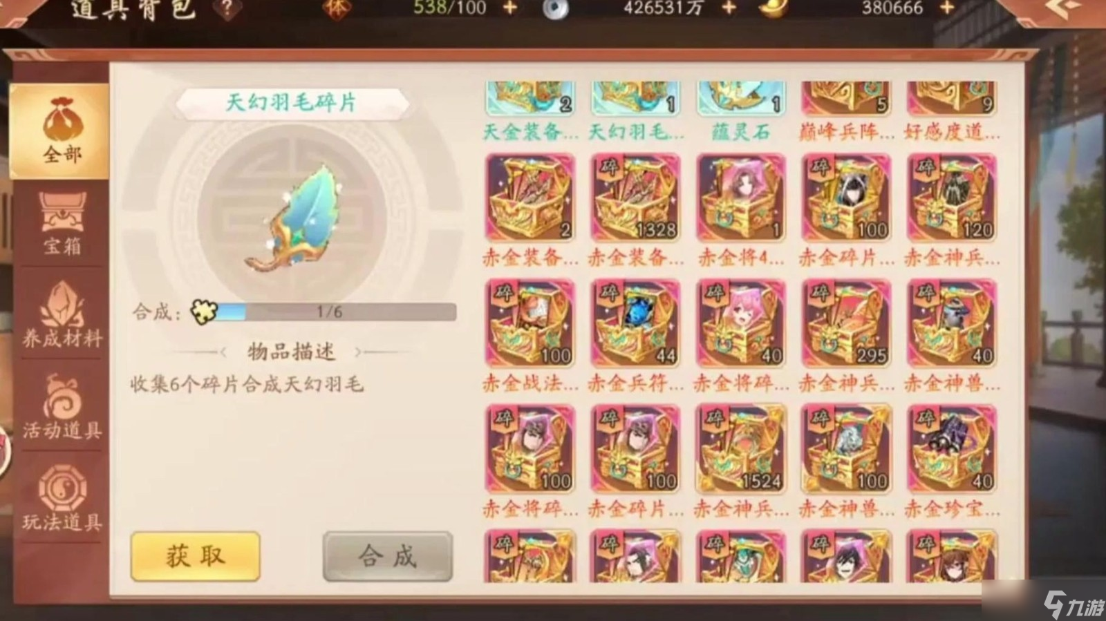 ��������־�佫���ӿ�ʲô��