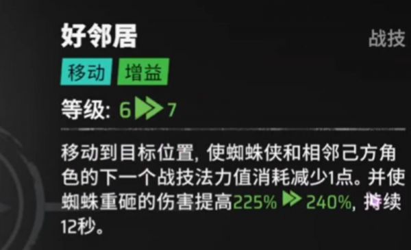 漫威秘法狂潮蜘蛛人怎么玩 漫威秘法狂潮蜘蛛人玩法介绍_wishdown.com 漫威秘法狂潮蜘蛛人怎么玩 漫威秘法狂潮蜘蛛人玩法介绍_wishdown.com