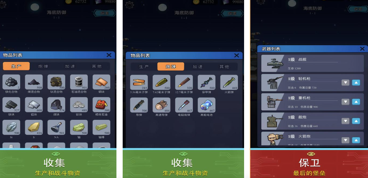 工厂建造类自动化游戏有哪些_wishdown.com 工厂建造类自动化游戏有哪些_wishdown.com