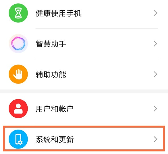 荣耀v40去哪设置虚拟返回键 设置荣耀v40系统导航方式方法_wishdown.com 荣耀v40去哪设置虚拟返回键 设置荣耀v40系统导航方式方法_wishdown.com