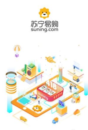 苏宁易购怎么查询订单 苏宁易购查询订单步骤_wishdown.com 苏宁易购怎么查询订单 苏宁易购查询订单步骤_wishdown.com