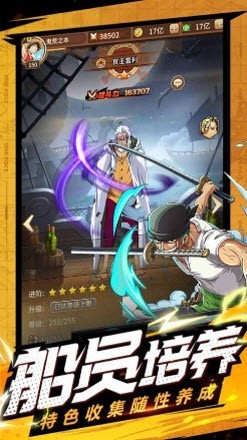 跟热血海贼王一模一样的手游有哪些_wishdown.com 跟热血海贼王一模一样的手游有哪些_wishdown.com