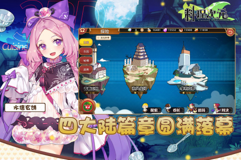 2026有趣的二次元养成游戏合集_wishdown.com 2026有趣的二次元养成游戏合集_wishdown.com