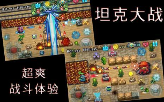 好玩的2018互通手游排行榜_wishdown.com 好玩的2018互通手游排行榜_wishdown.com