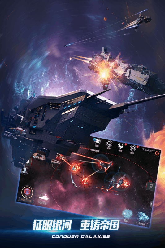 优秀的星际游戏手游大全_wishdown.com 优秀的星际游戏手游大全_wishdown.com