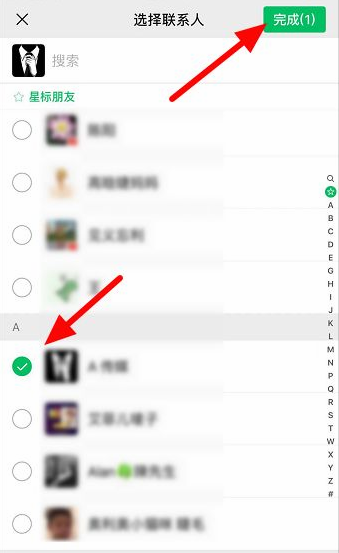 微信状态怎么隐藏 微信状态不给别人看教程_wishdown.com 微信状态怎么隐藏 微信状态不给别人看教程_wishdown.com
