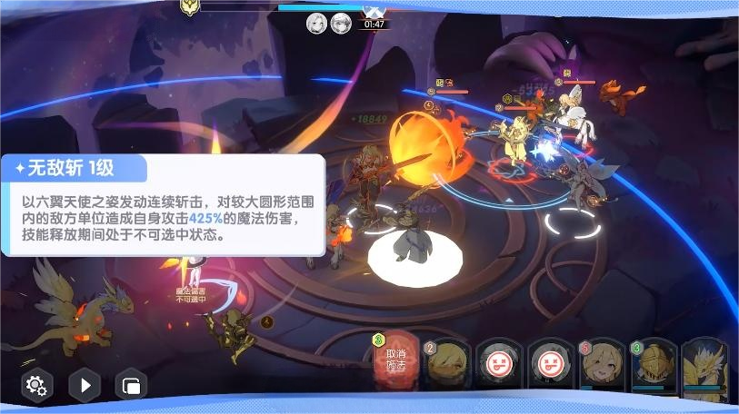 龙魂旅人加百列玩法指南_wishdown.com 龙魂旅人加百列玩法指南_wishdown.com