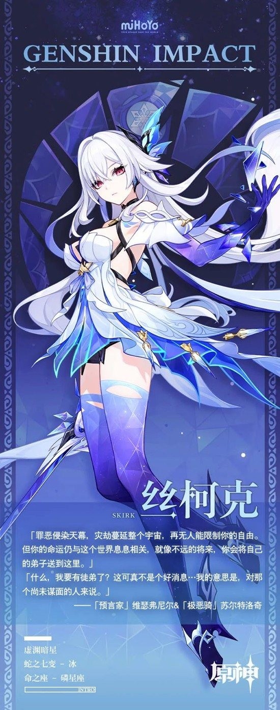 原神6.4新版本卡池确定_wishdown.com 原神6.4新版本卡池确定_wishdown.com