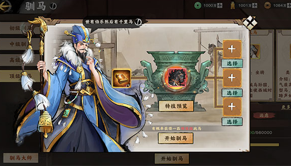 好玩的日系SLG安卓汉化游戏推荐_wishdown.com 好玩的日系SLG安卓汉化游戏推荐_wishdown.com