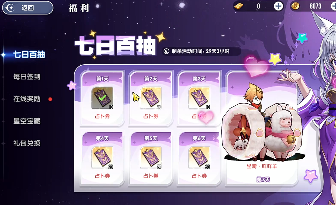 风之国世界好玩吗_wishdown.com 风之国世界好玩吗_wishdown.com