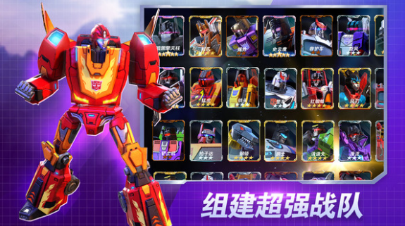 变形金刚游戏下载推荐_wishdown.com 变形金刚游戏下载推荐_wishdown.com