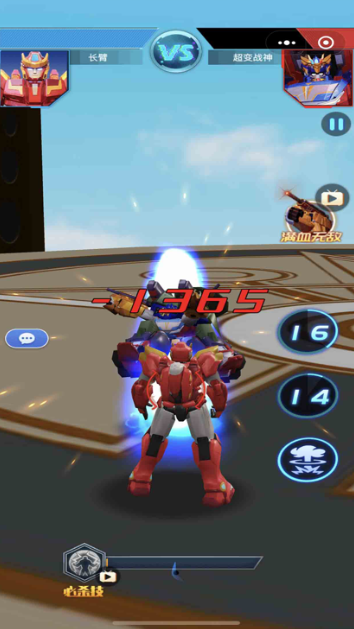 变形金刚游戏下载推荐_wishdown.com 变形金刚游戏下载推荐_wishdown.com