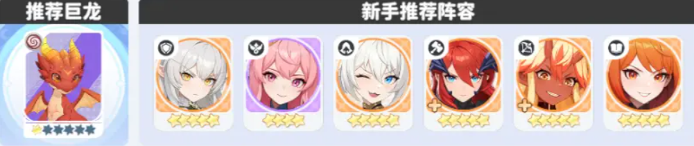 《龙魂旅人》黑猫女神打法攻略_wishdown.com 《龙魂旅人》黑猫女神打法攻略_wishdown.com