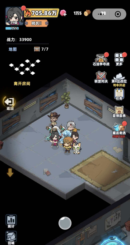 《生存33天》实验塔钥匙获取攻略_wishdown.com 《生存33天》实验塔钥匙获取攻略_wishdown.com