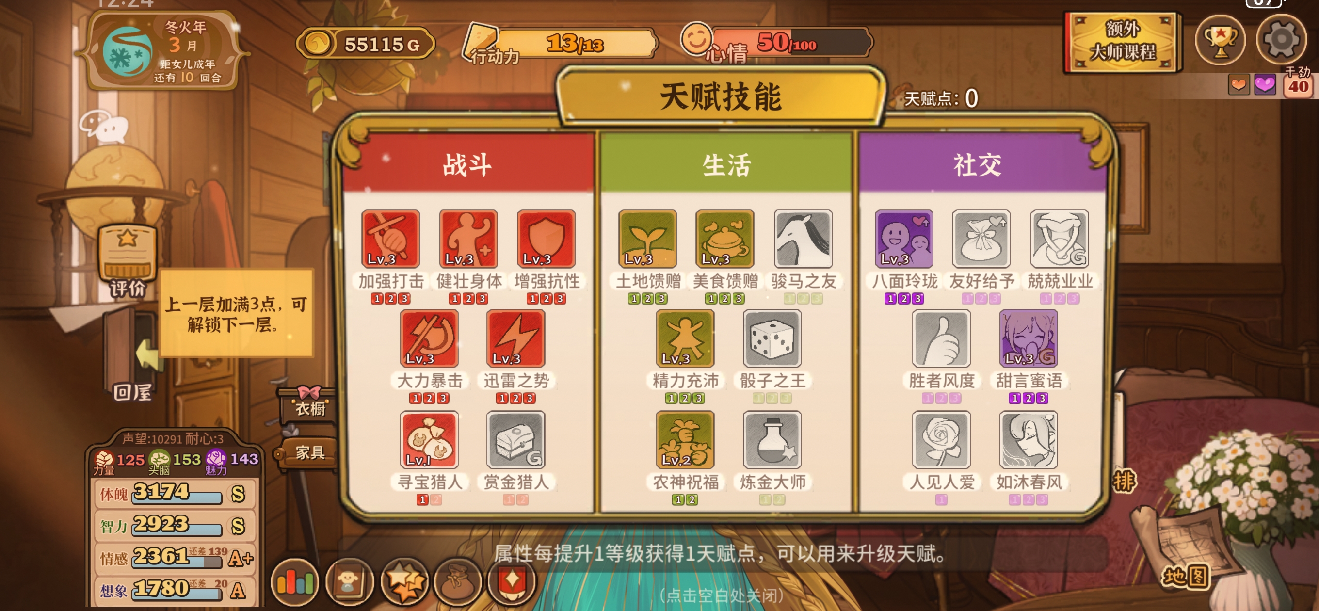 ����ɽ��Ů�����ٶ��ط꡷ˢǮ����