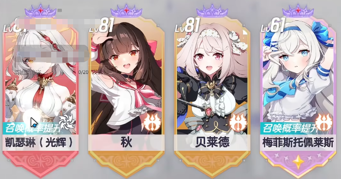 空灵诗篇凯瑟琳阵容搭配指南_wishdown.com 空灵诗篇凯瑟琳阵容搭配指南_wishdown.com