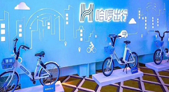 哈啰出行单车怎么锁车还车 哈啰出行锁车还车方法_wishdown.com 哈啰出行单车怎么锁车还车 哈啰出行锁车还车方法_wishdown.com