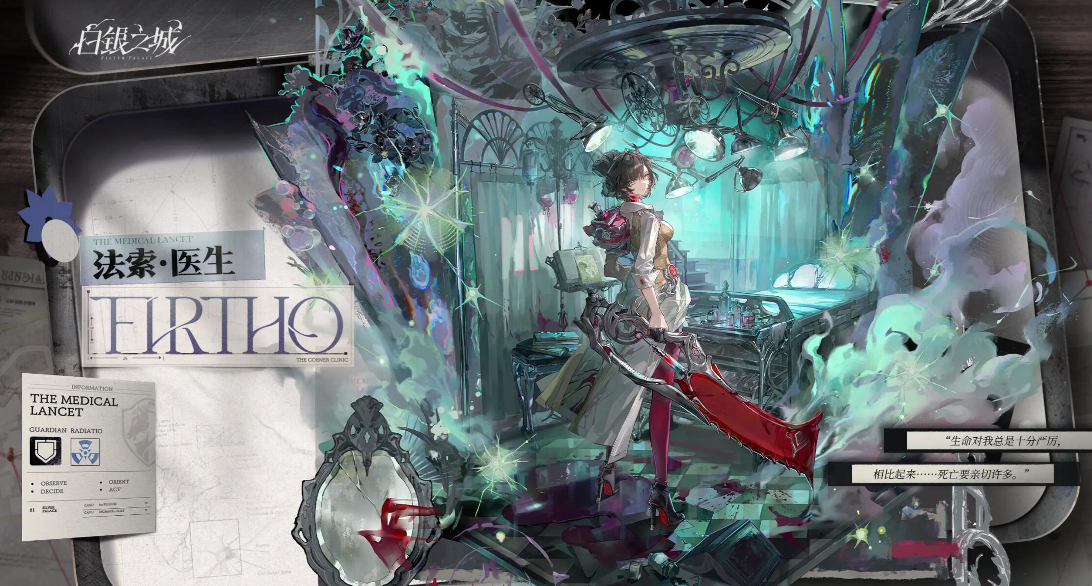 白银之城法索医生_wishdown.com 白银之城法索医生_wishdown.com