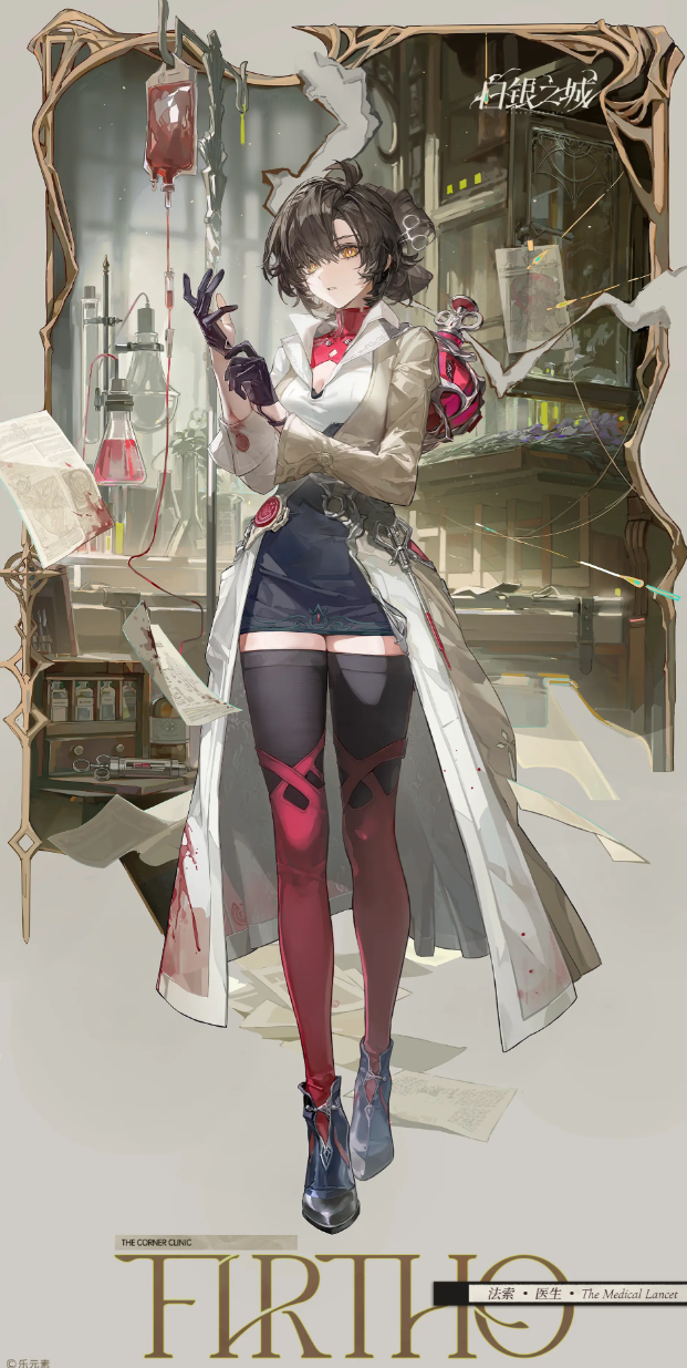 白银之城法索医生_wishdown.com 白银之城法索医生_wishdown.com