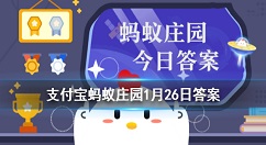 �Դ�����ɱ���Ƿ�Ҳ����ЧԤ���¹ڲ��� ����ׯ԰���մ�1��26��