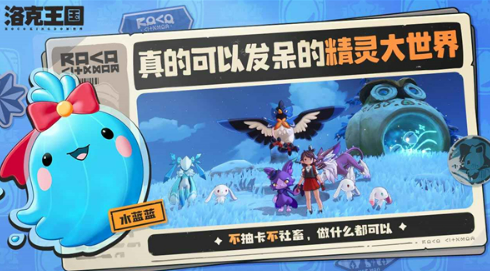 洛克王国世界BOSS合辑_wishdown.com 洛克王国世界BOSS合辑_wishdown.com