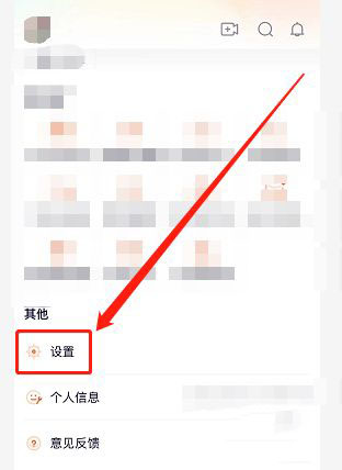 腾讯视频深色模式去哪设置 腾讯视频深色模式开启步骤_wishdown.com 腾讯视频深色模式去哪设置 腾讯视频深色模式开启步骤_wishdown.com