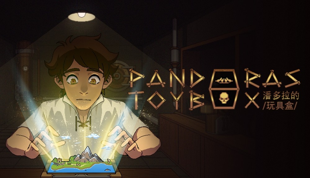 小盒子里创世纪 沙盒模拟游戏《潘多拉的玩具盒》试玩版上线!_wishdown.com 小盒子里创世纪 沙盒模拟游戏《潘多拉的玩具盒》试玩版上线!_wishdown.com