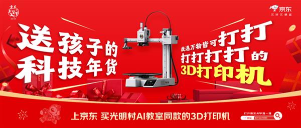 3D��ӡ���ѳ�Ϊ��ʱ�����Ӳͨ��