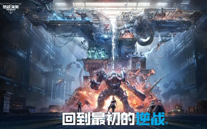 逆战未来每日刷新时间_wishdown.com 逆战未来每日刷新时间_wishdown.com